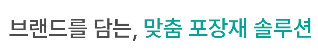 기프트니크비즈 메인